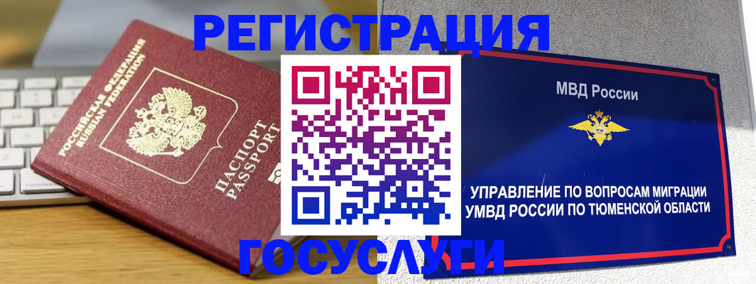 пропишу в квартире в Беслане
